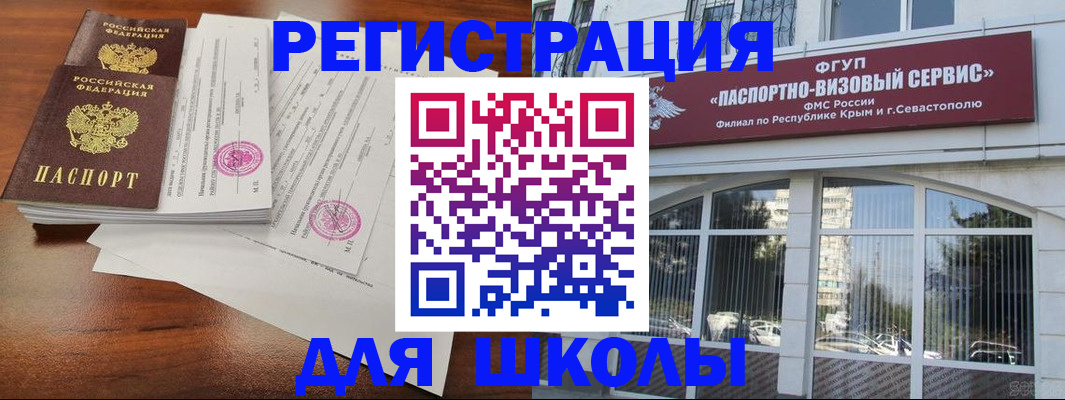 форма 3 в Гулькевичах