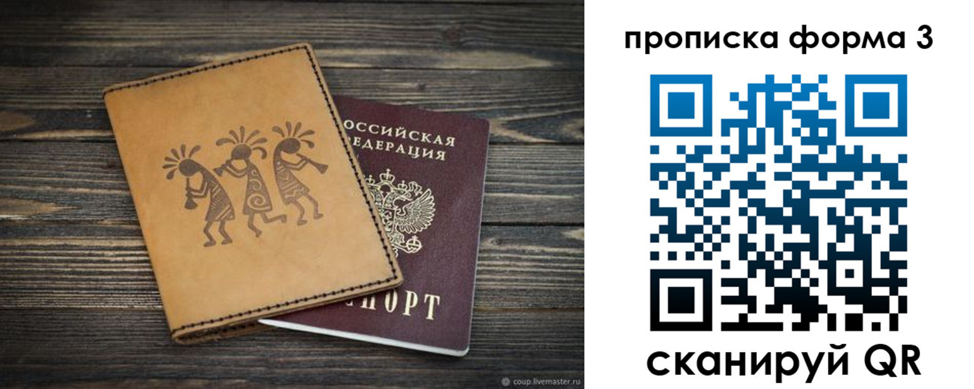 найти адрес прописки в Гулькевичах