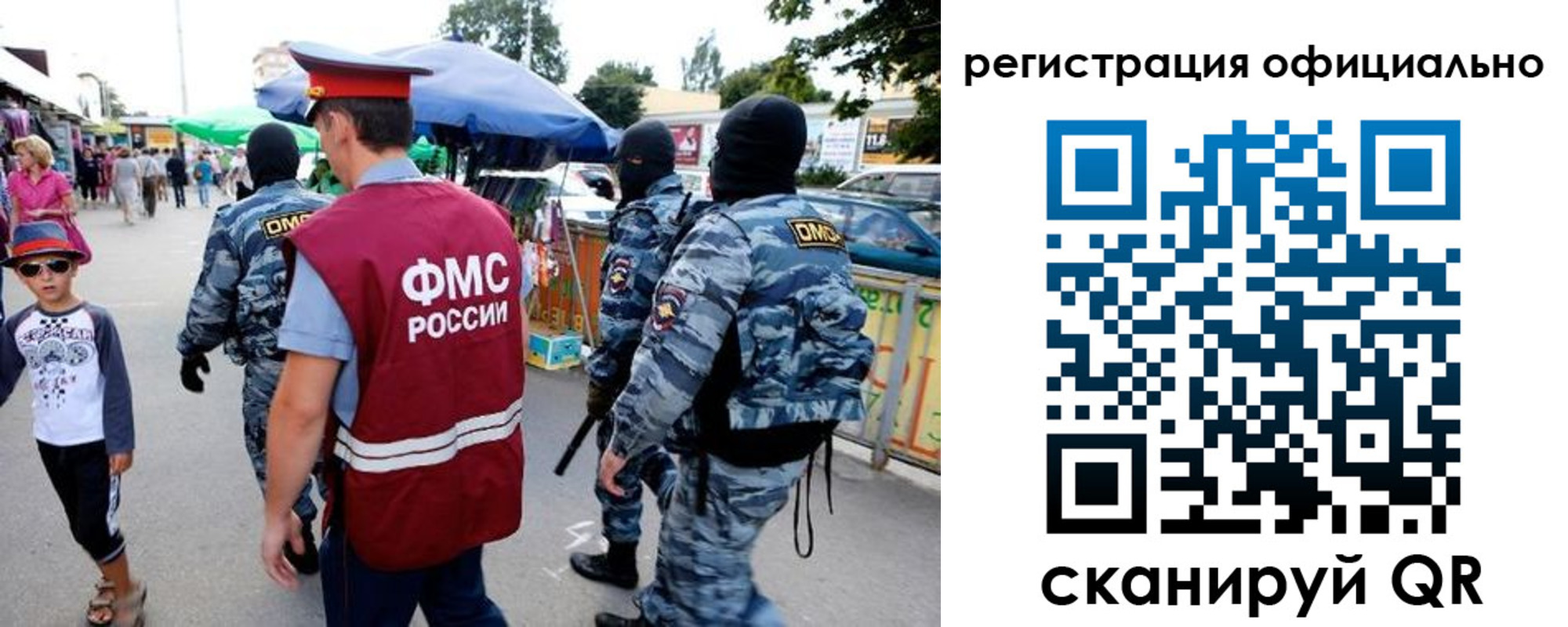 прописка для военкомата в Гулькевичах