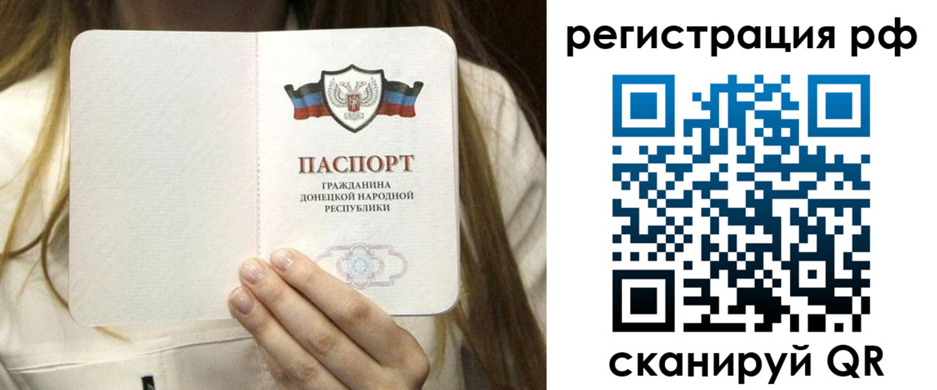 временная регистрация поиск в Гулькевичах