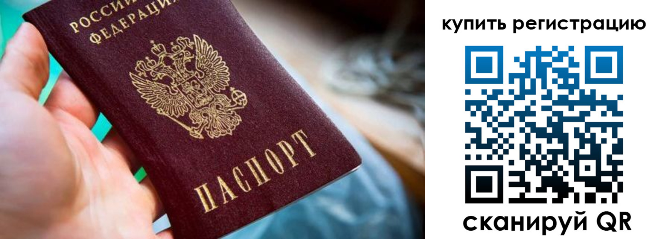 где прописаться в Гулькевичах