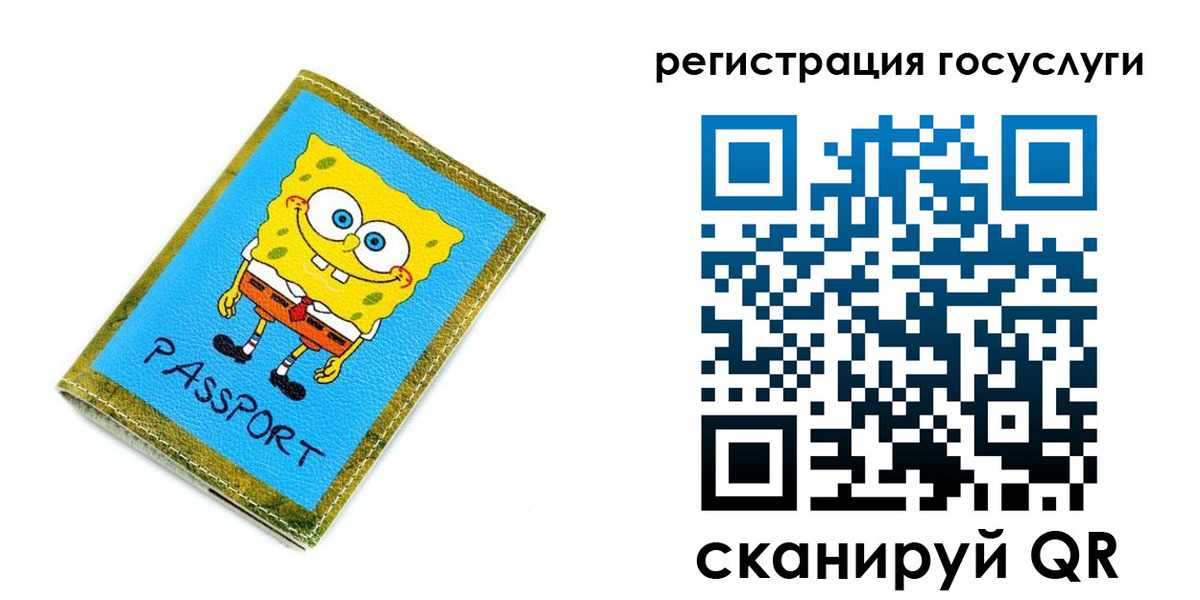 временная регистрация собственник в Гулькевичах